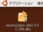 easyMP3gain2