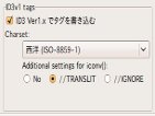 EasyTAG5