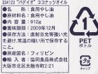 販売者表示