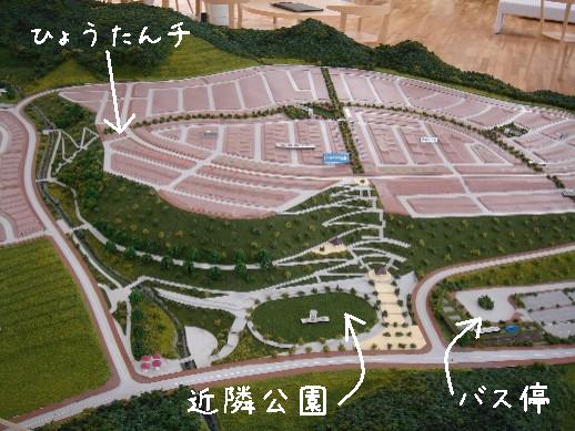 新着記事一覧 森のひょうたん 箕面森町 楽天ブログ