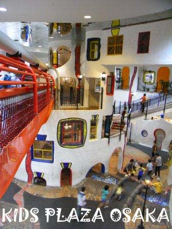 キッズプラザ大阪3