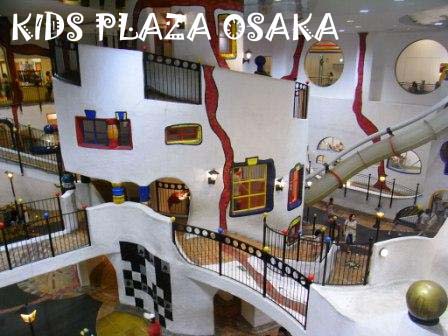 キッズプラザ大阪4