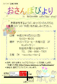 2010-01-19 18:53:48