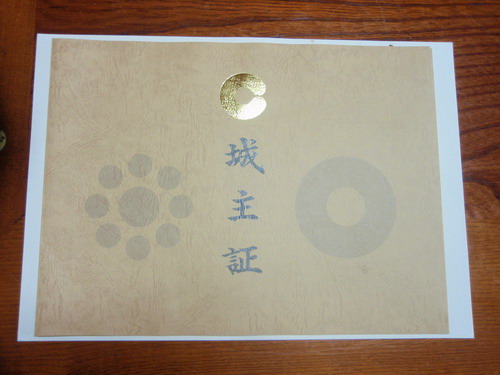 熊本城主