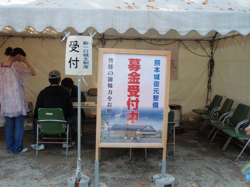 申し込み受付中