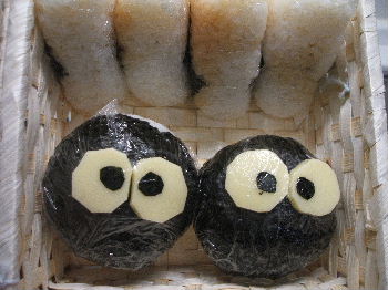 onigiri