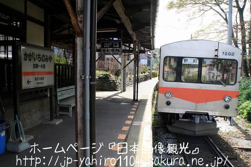 石川・2008.10.25の加賀一の宮駅１