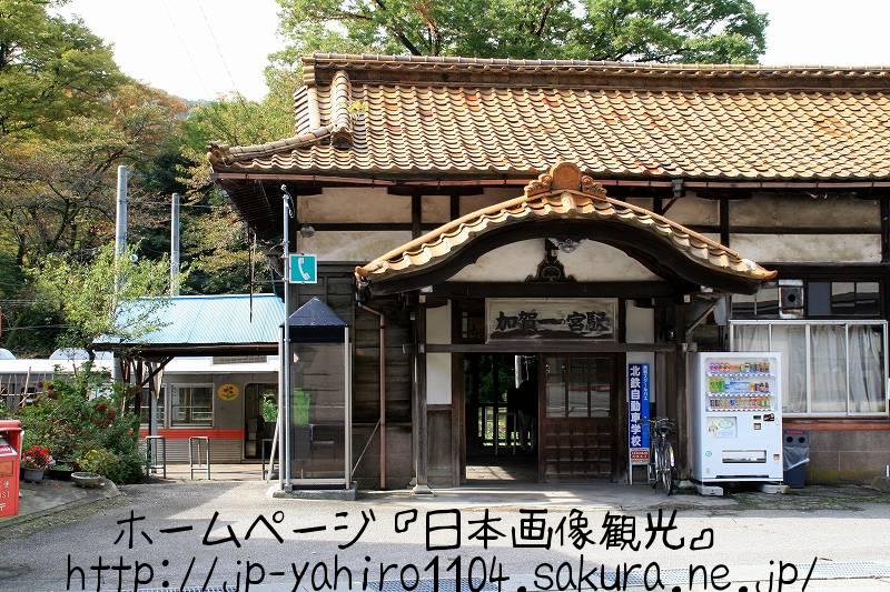 石川・2008.10.25の加賀一の宮駅２