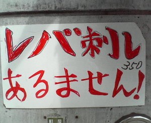 あるません.jpg