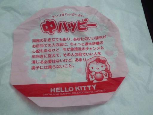 キティーマン２