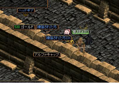 アルファ.JPG