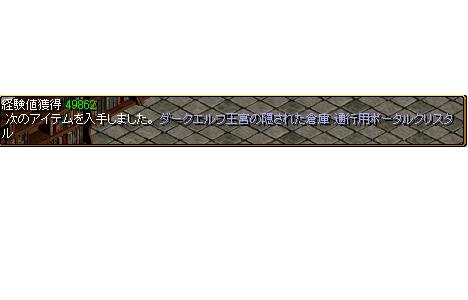 ポタ.JPG