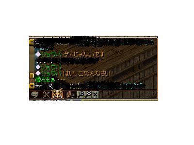 ゲイｗ.JPG