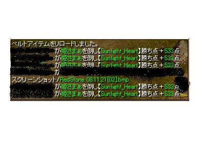 倒されまくり・・・ｗ.JPG