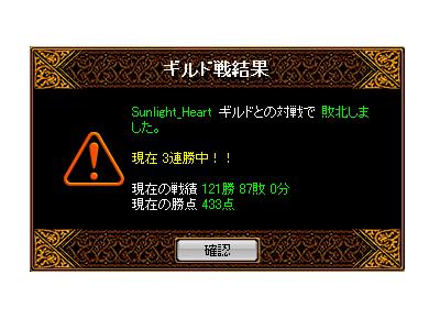 Sunlight_Heart.JPG
