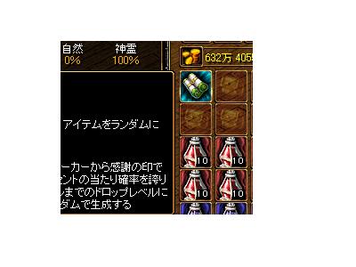副券１.JPG