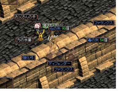 パパ手.JPG