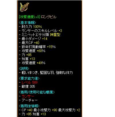 ﾛﾝｸﾞﾋﾞﾙ.JPG