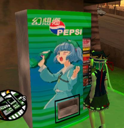 ペプシキューカンバー