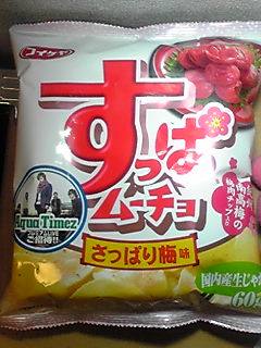 100419_1800~01.jpg