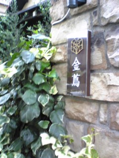 DVC00035.JPG