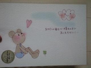 2008-09-13 11:41:45