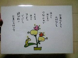 2008-09-13 11:42:29