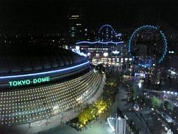 東京ドームホテル「部屋からの夜景」