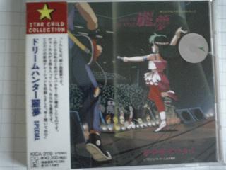 金本のテーマＣＤ