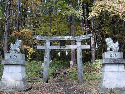 無事下山