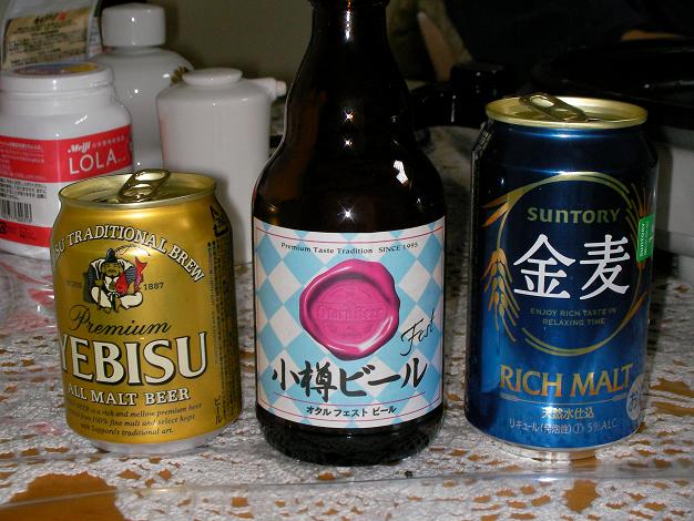 小樽ビール