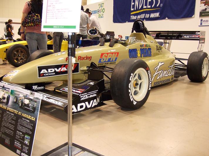 クルマEXPO新潟2009_37