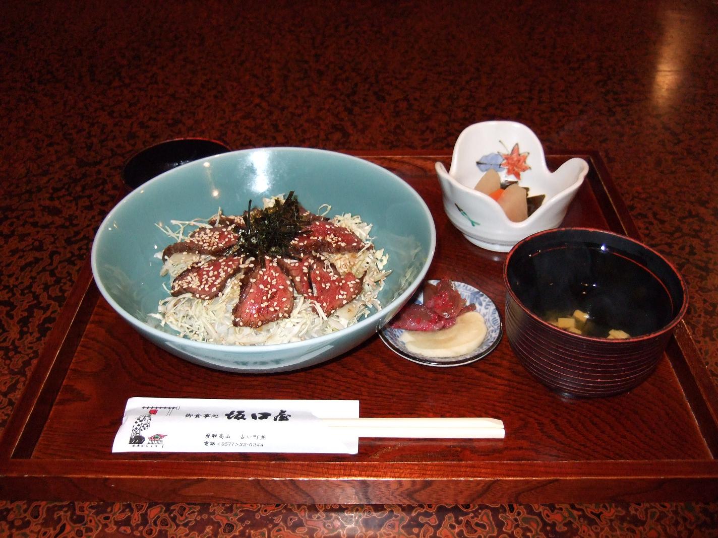 飛騨高山 うっしし丼