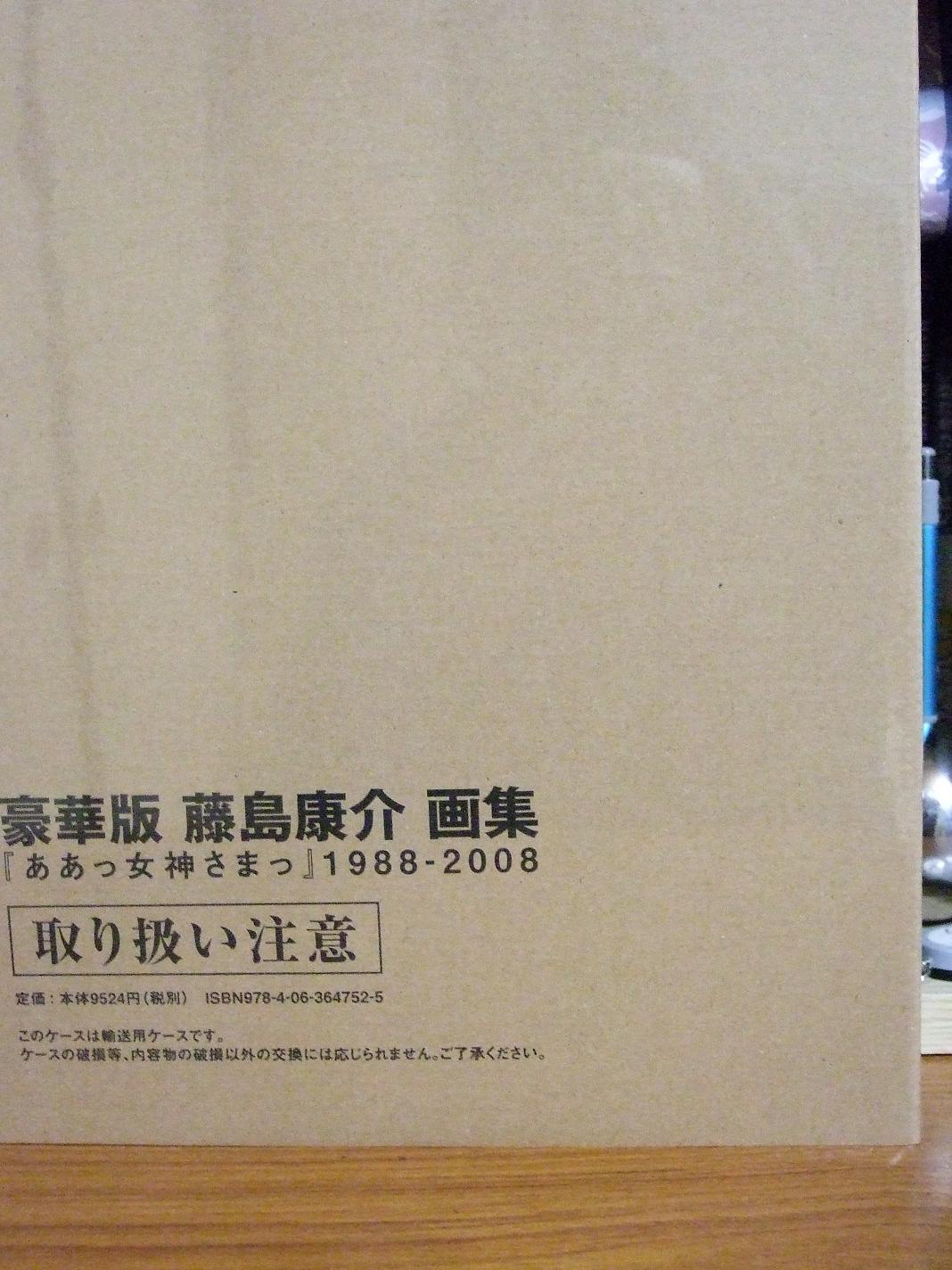 今日の獲物 2(20090322)