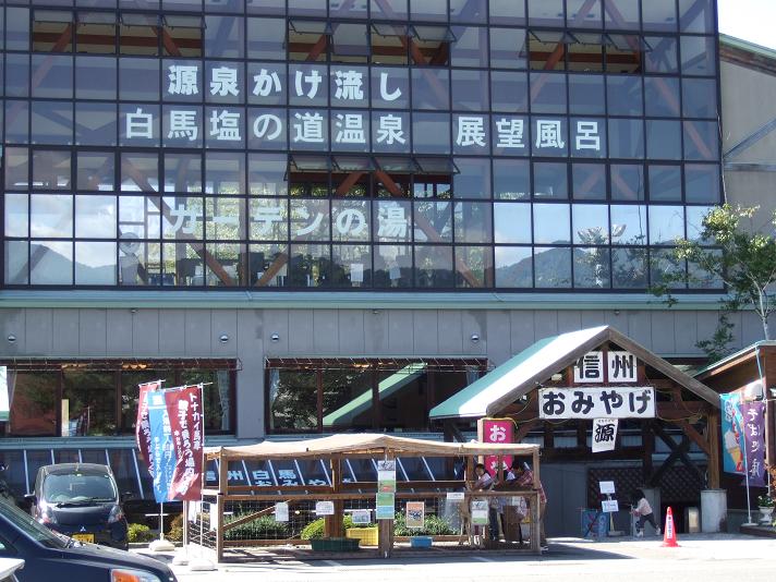 ツーリング_白馬_3