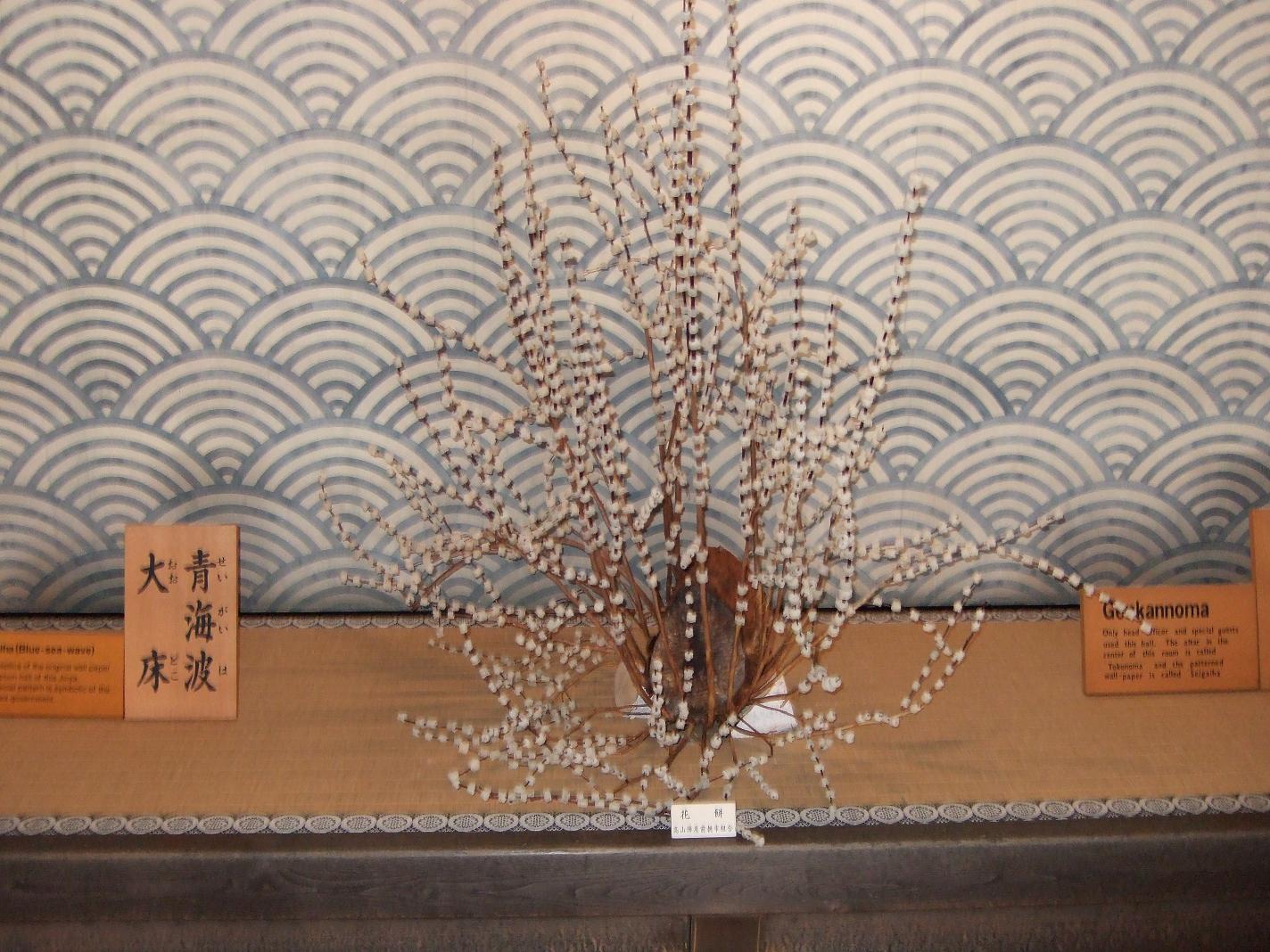 飛騨高山 陣屋 3(20090228)