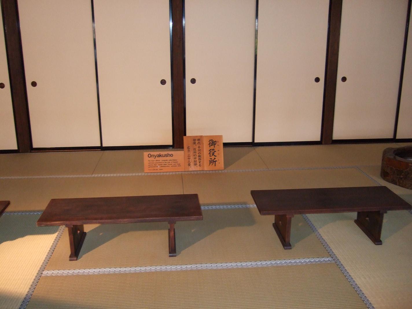 飛騨高山 陣屋 4(20090228)