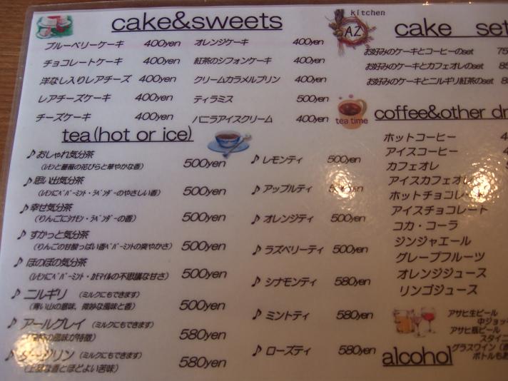 ツーリング_白馬_9