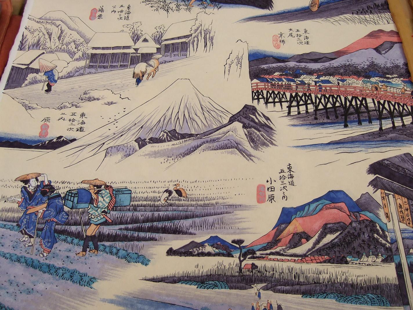 道の駅 上平 6(20090228)