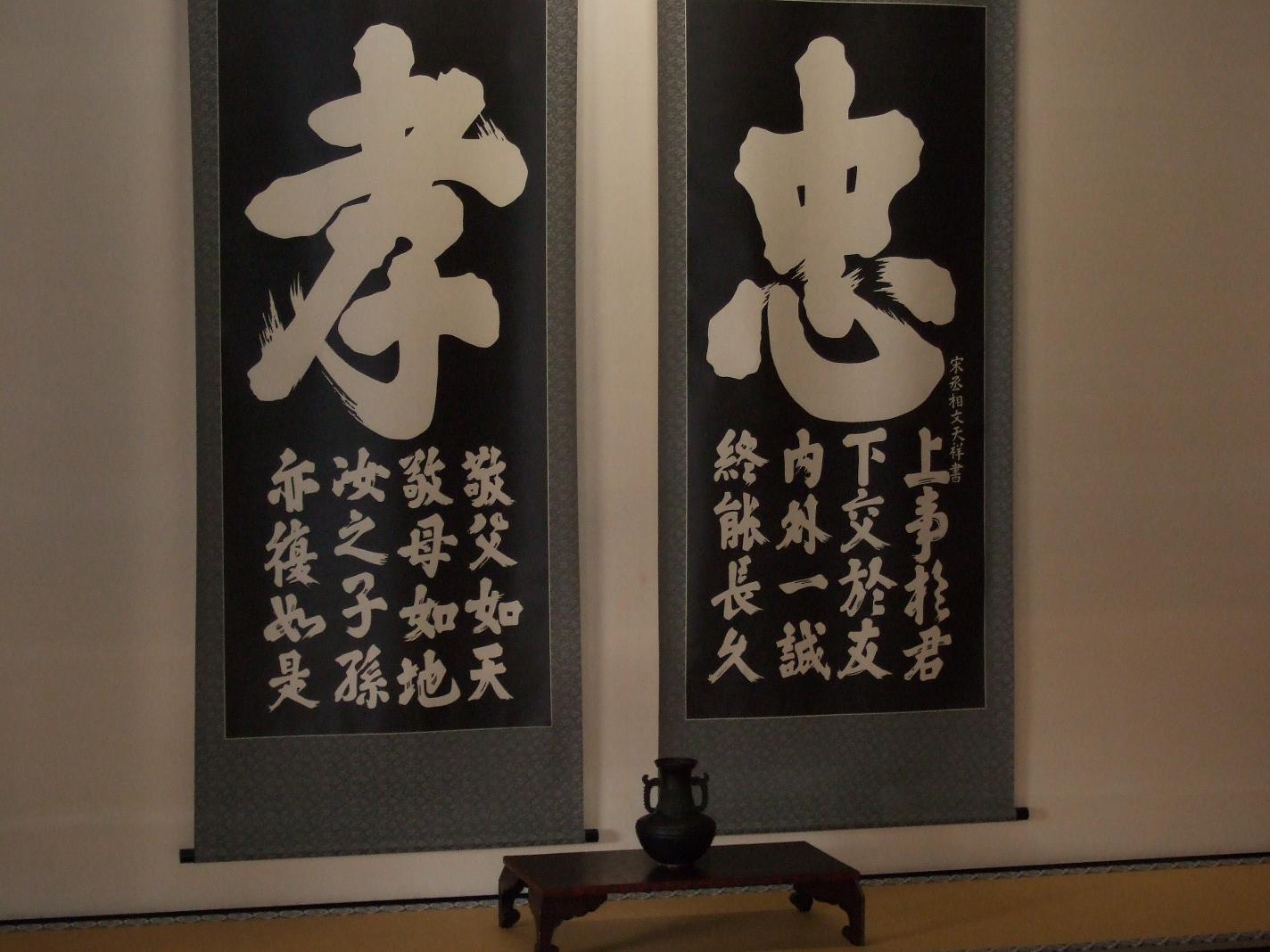 飛騨高山 陣屋 10(20090228)