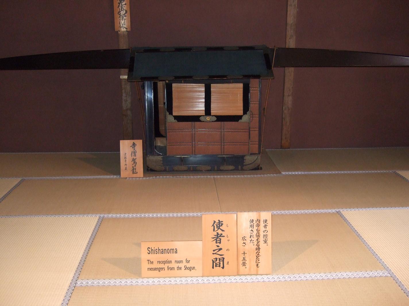 飛騨高山 陣屋 11(20090228)