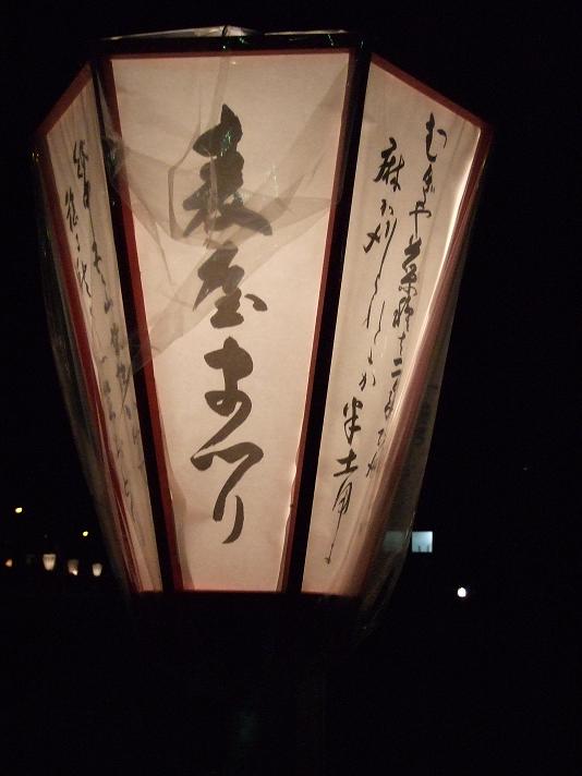 ツーリング_城端町_むぎや祭り_2