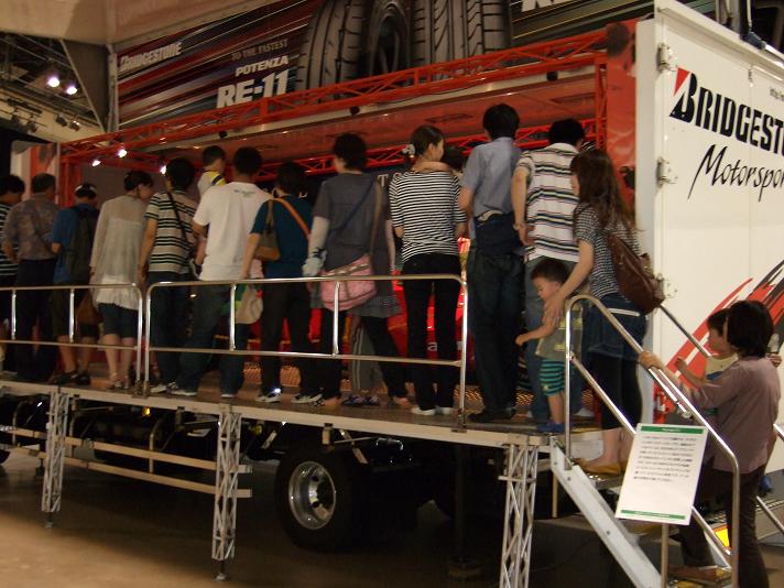 クルマEXPO新潟2009_04