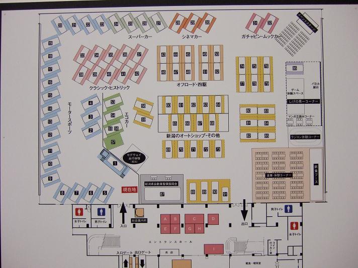 クルマEXPO新潟2009_05