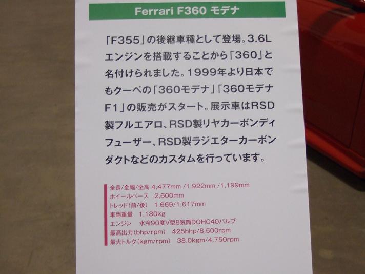 クルマEXPO新潟2009_76