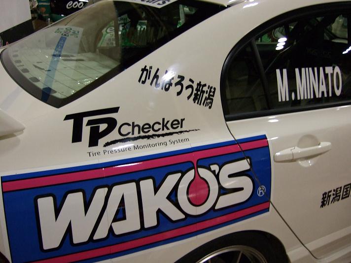 クルマEXPO新潟2009_29