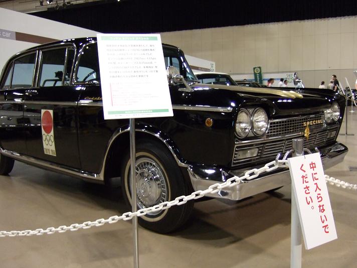 クルマEXPO新潟2009_96
