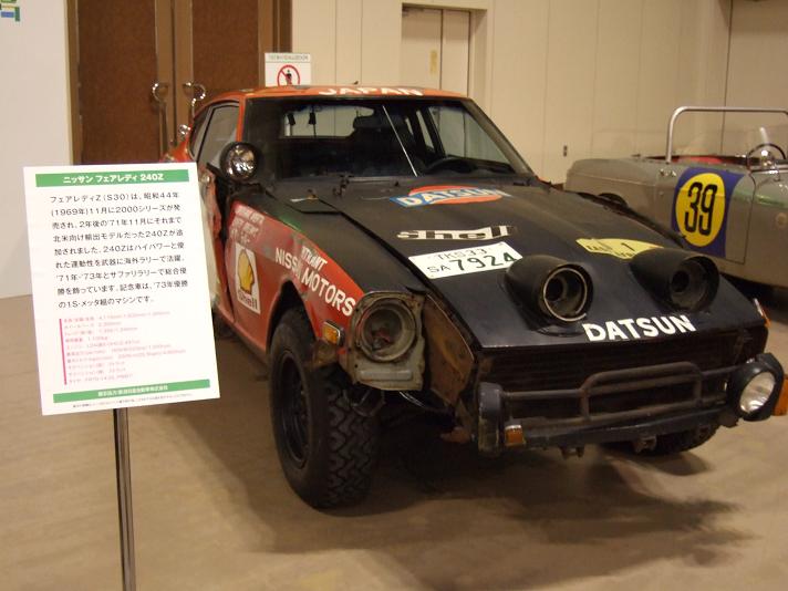 クルマEXPO新潟2009_17