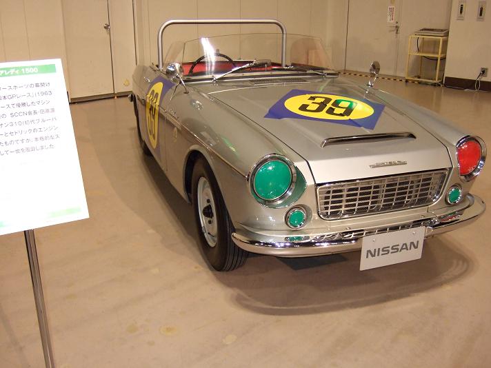 クルマEXPO新潟2009_20