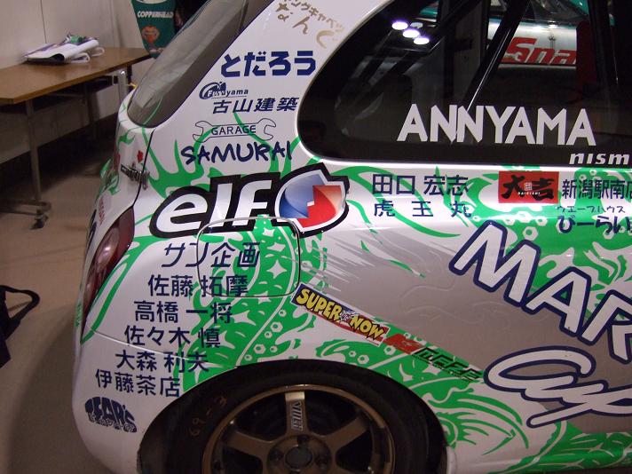 クルマEXPO新潟2009_34